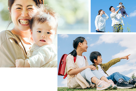 子育て世代への支援